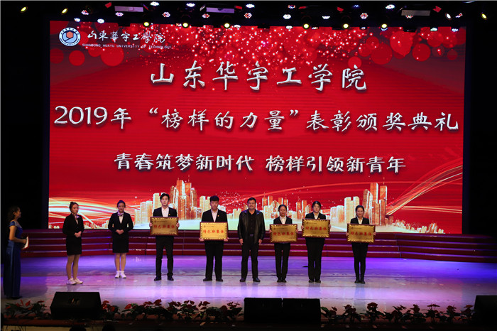 1574394909143641.jpg 众心如城、集体榜样.jpg